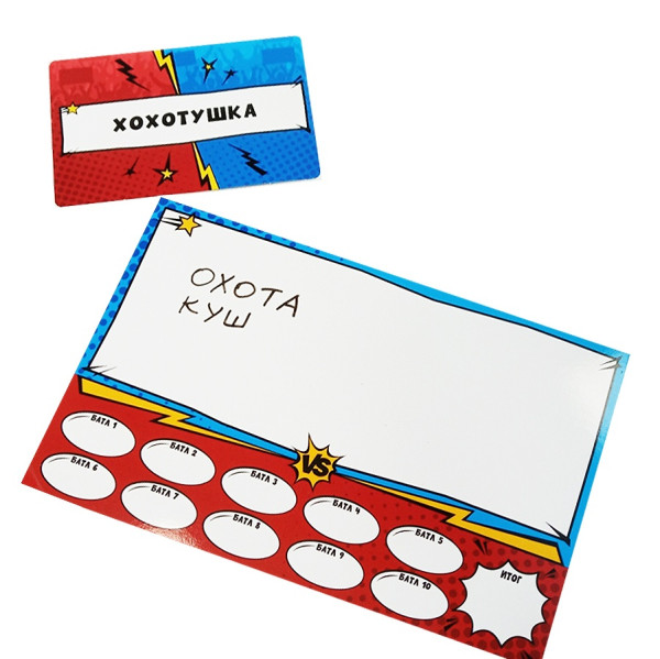 Настольная игра: Десятое королевство "Словесный БАТЛ" KOR-04707