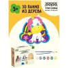 Набор для творчества 3D панно из дерева ТРИ СОВЫ "Единорог" краски, кисть RE-3D_41953