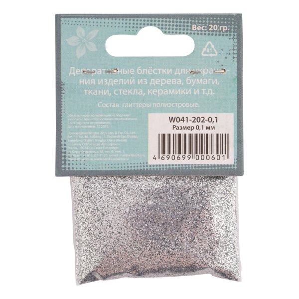 Блестки декоративные DECOLA размер 0.1 мм, 20 г, серебро NP-W041-202-0,1