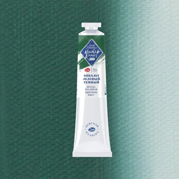 Краска масляная МАСТЕР-КЛАСС 46 мл, 705 Кобальт зеленый темный NP-1104705