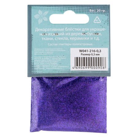 Блестки декоративные DECOLA размер 0.3 мм, 20 г, ультрамарин NP-W041-216-0,3