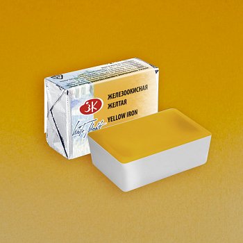 Акварель БЕЛЫЕ НОЧИ кювета 2.5 мл, 270 Железоокисная желтая NP-1911270