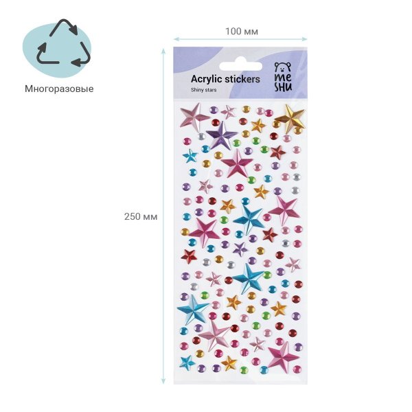 Наклейки акриловые MESHU "Shiny stars", 25*10см, стразы, 137 наклеек, инд. уп., европодвес RE-MS_46775