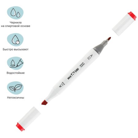 Набор маркеров для скетчинга MESHU 06 цв осенние цвета RE-MS_38251