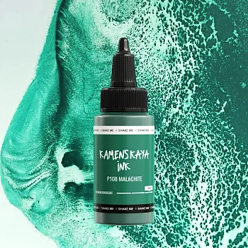 Чернила спиртовые (алкогольные) Kamenskaya Ink расслаивающиеся 30 мл P-108 Малахит K-30-P-108
