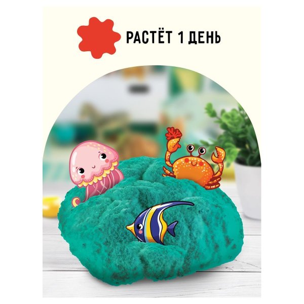 Набор для выращивания кристаллов ТРИ СОВЫ "Коралл с морскими обитателями" изумрудный RE-ВКк_48900