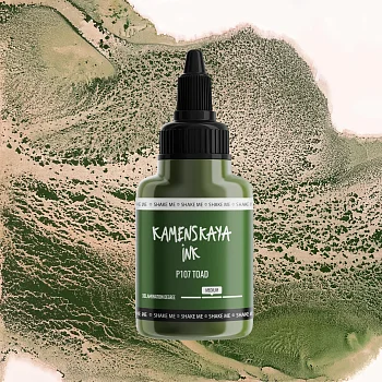 Чернила спиртовые (алкогольные) Kamenskaya Ink расслаивающиеся 40 мл P-107 Жаба K-00-00000490