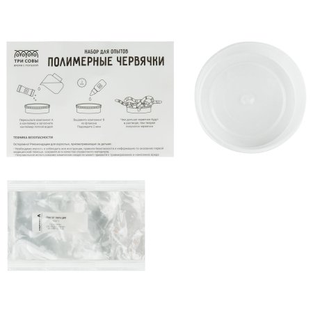 Набор для проведения опытов ТРИ СОВЫ "Полимерные червячки" картонная коробка, европодвес RE-EX178T