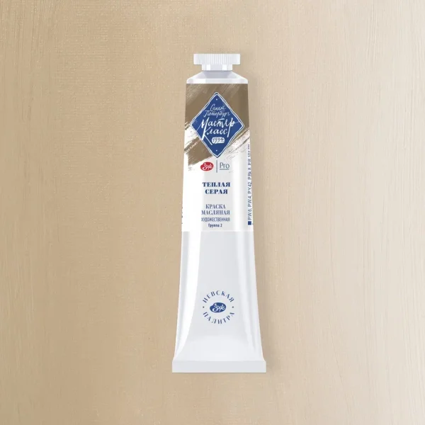 Краска масляная МАСТЕР-КЛАСС 46 мл, 821 Теплая серая NP-1104821