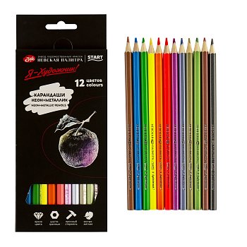 Набор цветных карандашей Я-ХУДОЖНИК! 12 цв (6 неоновых + 6 металлик) в картонной упаковке NP-267412250