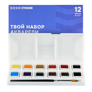 Набор акварельных красок Стихия кюветы 12 цветов, пластиковый пенал MPST02000