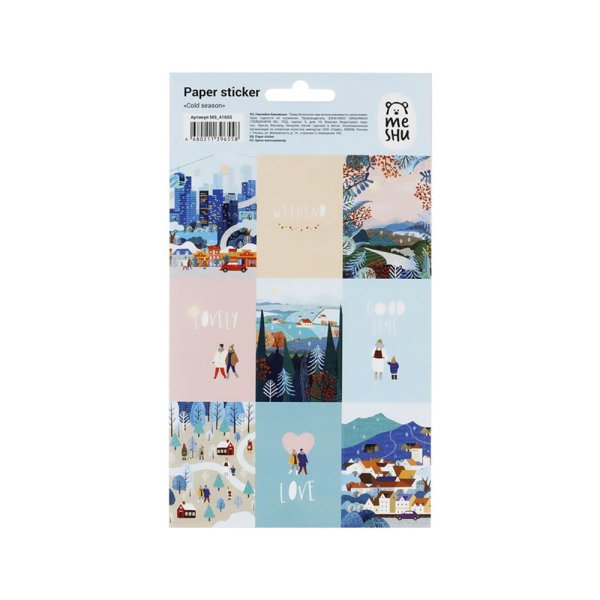 Наклейки бумажные MESHU "Cold season" 12 x 21 см, 9 накл, европодвес RE-MS_41655