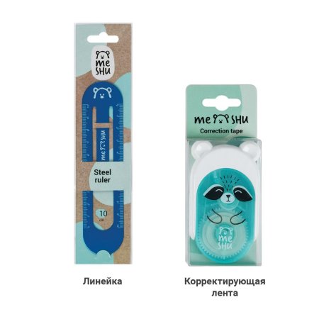 Набор канцелярских принадлежностей подарочный MESHU "Funny animals" 21 предмет RE-MS_51061