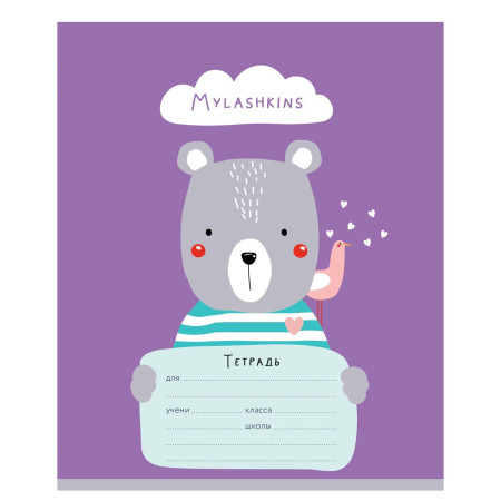 Тетрадь 12л. линия MESHU "Сute animals" RE-MS_50153/1