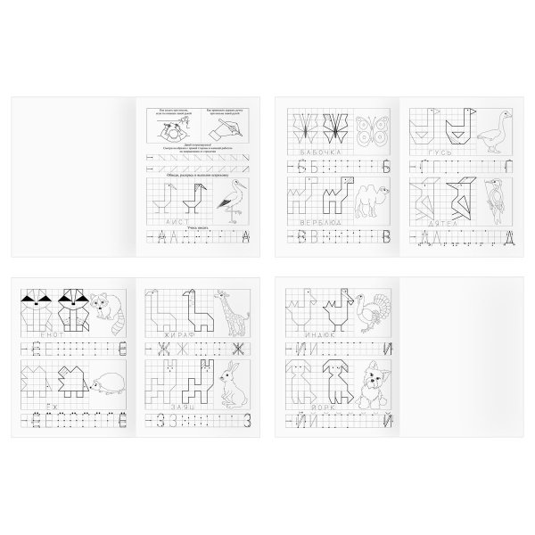 Прописи дошкольника А5 ТРИ СОВЫ "Пропись для левшей. 5-6 лет" 16 стр. RE-ПрА5_16_58249
