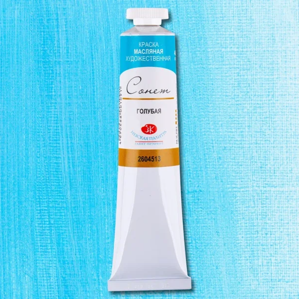 Краска масляная СОНЕТ 46 мл, 513 Голубая NP-2604513