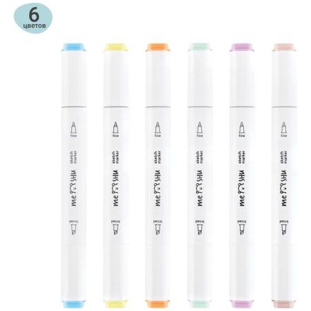 Набор маркеров для скетчинга MESHU 06 цв пастельные цвета RE-MS_38250