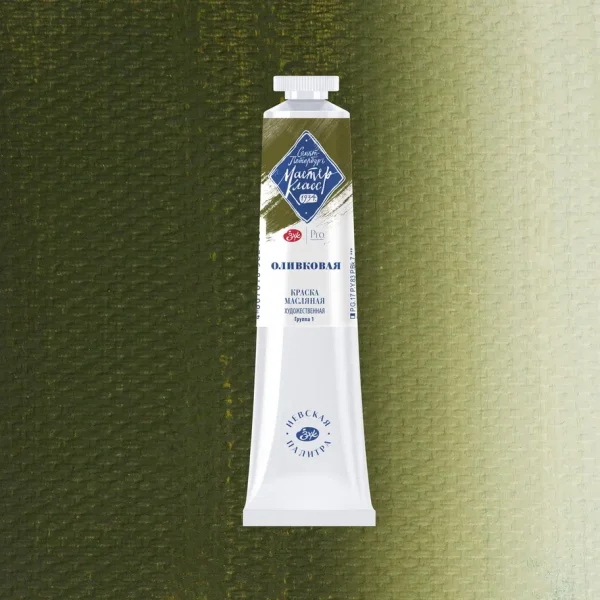 Краска масляная МАСТЕР-КЛАСС 46 мл, 727 Оливковая NP-1104727