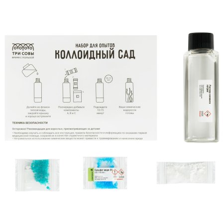 Набор для проведения опытов ТРИ СОВЫ "Коллоидный сад" картонная коробка, европодвес RE-EX172T