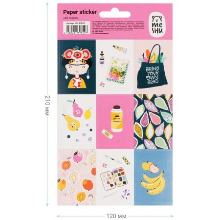 Наклейки бумажные MESHU "Art dream" 12 x 21 см, 9 накл, европодвес RE-MS_41649