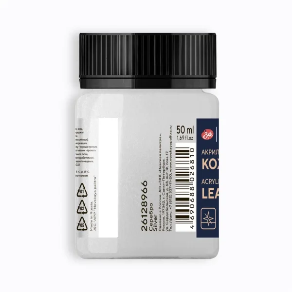 Краска акриловая по коже DECOLA банка 50 мл, 966 Серебро NP-26128966