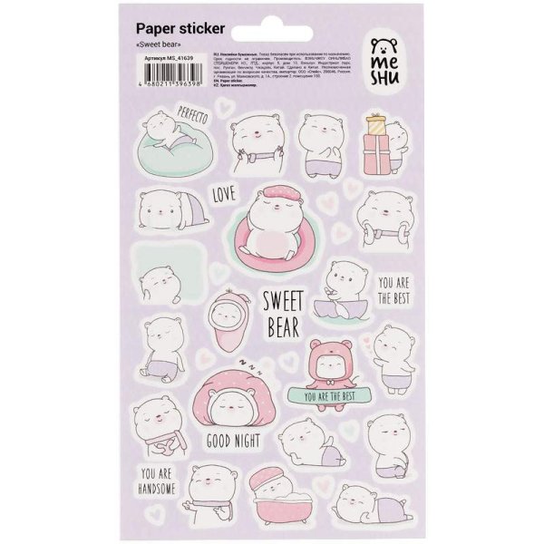 Наклейки бумажные MESHU "Sweet bear" 12 x 21 см RE-MS_41639
