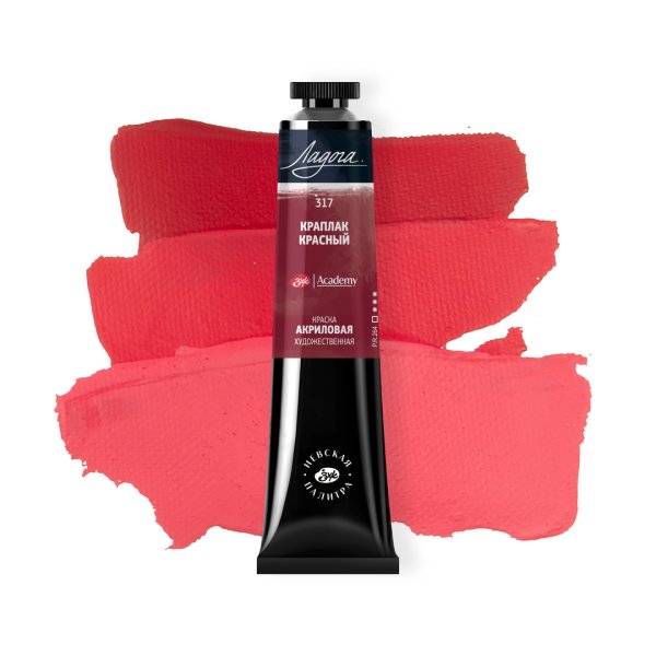 Краска акриловая ЛАДОГА 46 мл, 317 Краплак красный NP-2204317