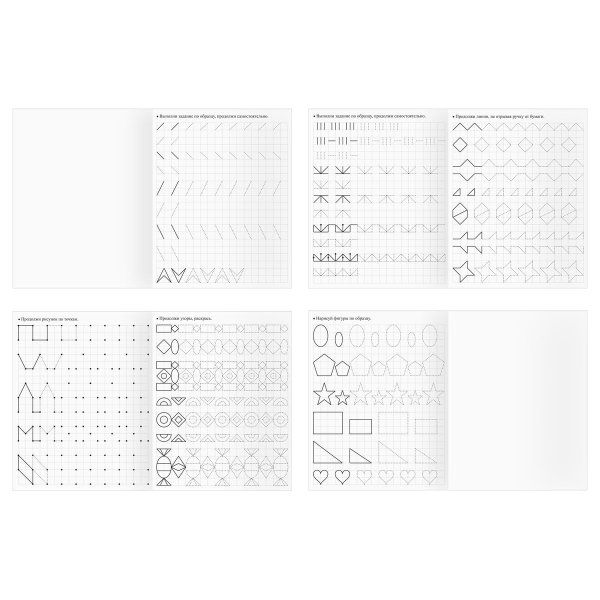 Прописи дошкольника А5 ТРИ СОВЫ "Прописи дошкольника. 5-6 лет" 16 стр. RE-ПрА5_16_58165