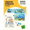 Настольная игра: ТРИ СОВЫ "Ходилка-бродилка. Морская" RE-НИ_45190
