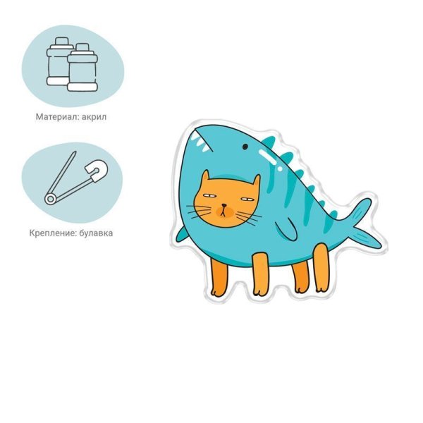 Значок акриловый MESHU "Juicy cats" 3.2 x 2.7 см, прямая УФ-печать RE-MS_47428