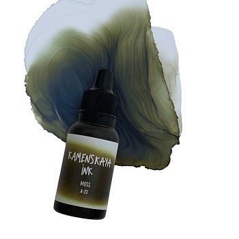Чернила спиртовые (алкогольные) Kamenskaya Ink серия A 15 мл 23 Мох K-00-00000667