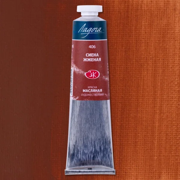Краска масляная ЛАДОГА 46 мл, 406 Сиена жженая NP-1204406