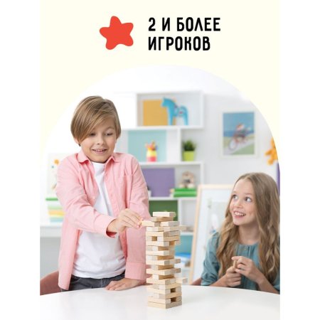 Настольная игра: ТРИ СОВЫ "Башня с фантами" неокраш. дерев. блоки, с уголком RE-НИ_45630