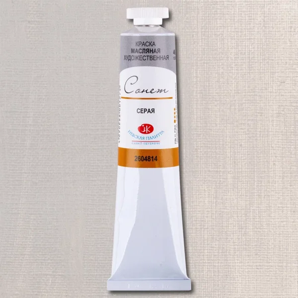 Краска масляная СОНЕТ 46 мл, 814 Серая NP-2604814