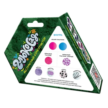 Набор для лепки "Глюкосад" малый зеленый AS-C082Y