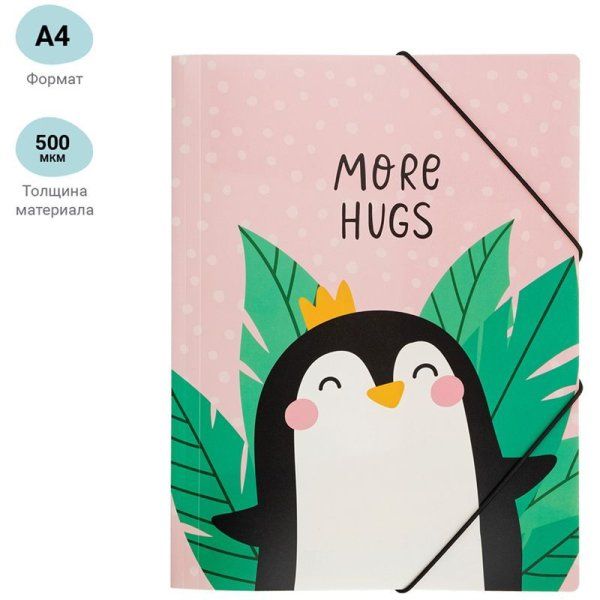 Папка на резинке А4 MESHU "Sea dreams" 500 мкм RE-MS_39557