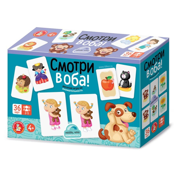 Настольная игра: Десятое королевство "Смотри в оба" KOR-04764