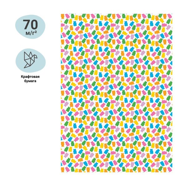 Упаковочная бумага белый крафт MESHU "Marmalade bears" 1л. 70 x 100 см 70г/м3 RE-MS_46380