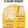 Набор для творчества 3D панно из дерева ТРИ СОВЫ "Поезд" краски, кисть RE-3D_41940