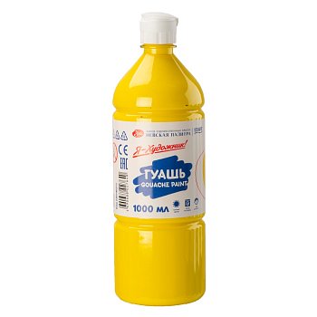 Гуашь Я-ХУДОЖНИК! 1000 мл, 211 Желтая NP-230140211