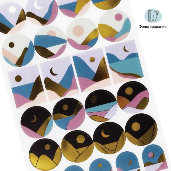 Наклейки ПВХ MESHU "Sunset", 10*21см, фольга, 25 наклеек, инд. уп., европодвес RE-MS_43589