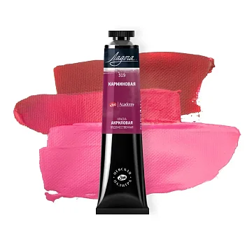 Краска акриловая ЛАДОГА 46 мл, 319 Карминовая NP-2204319