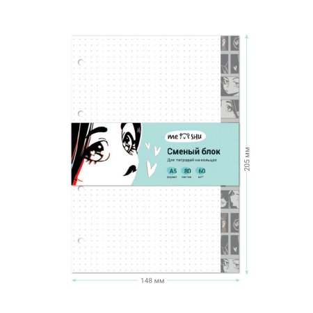 Сменный блок 80л. A5 MESHU "Kawaii" пленка т/у, в точку RE-MS_48986