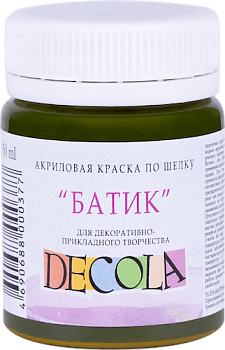 Краска акриловая по шелку "батик" DECOLA 50 мл, 723 Хаки NP-4428723