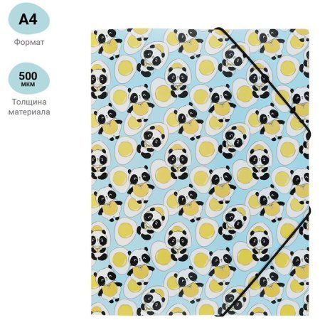 Папка на резинке MESHU "Eggcellent" А4, 500мкм RE-MS_39556