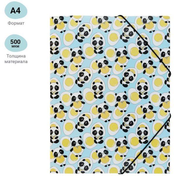 Папка на резинке MESHU "Eggcellent" А4, 500мкм RE-MS_39556