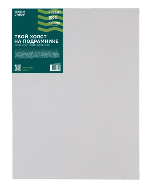 Холст на подрамнике Стихия 30 x 40 см, 100% хлопок, 280 г/м2, акриловый грунт, среднее зерно MPST06050