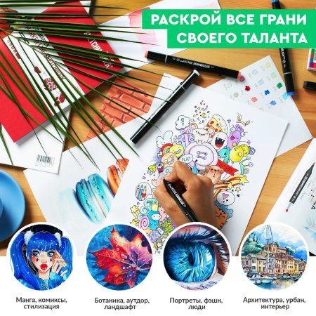 Набор маркеров SKETCHMARKER Brush Pastel 6 шт MPSMB-6PAST
