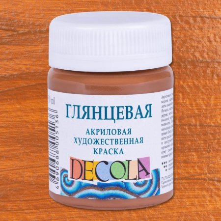 Краска акриловая DECOLA глянцевая, банка 50 мл, 426 Коричневая светлая NP-2928426