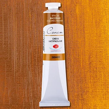 Краска масляная СОНЕТ 46 мл, 405 Сиена натуральная NP-2604405